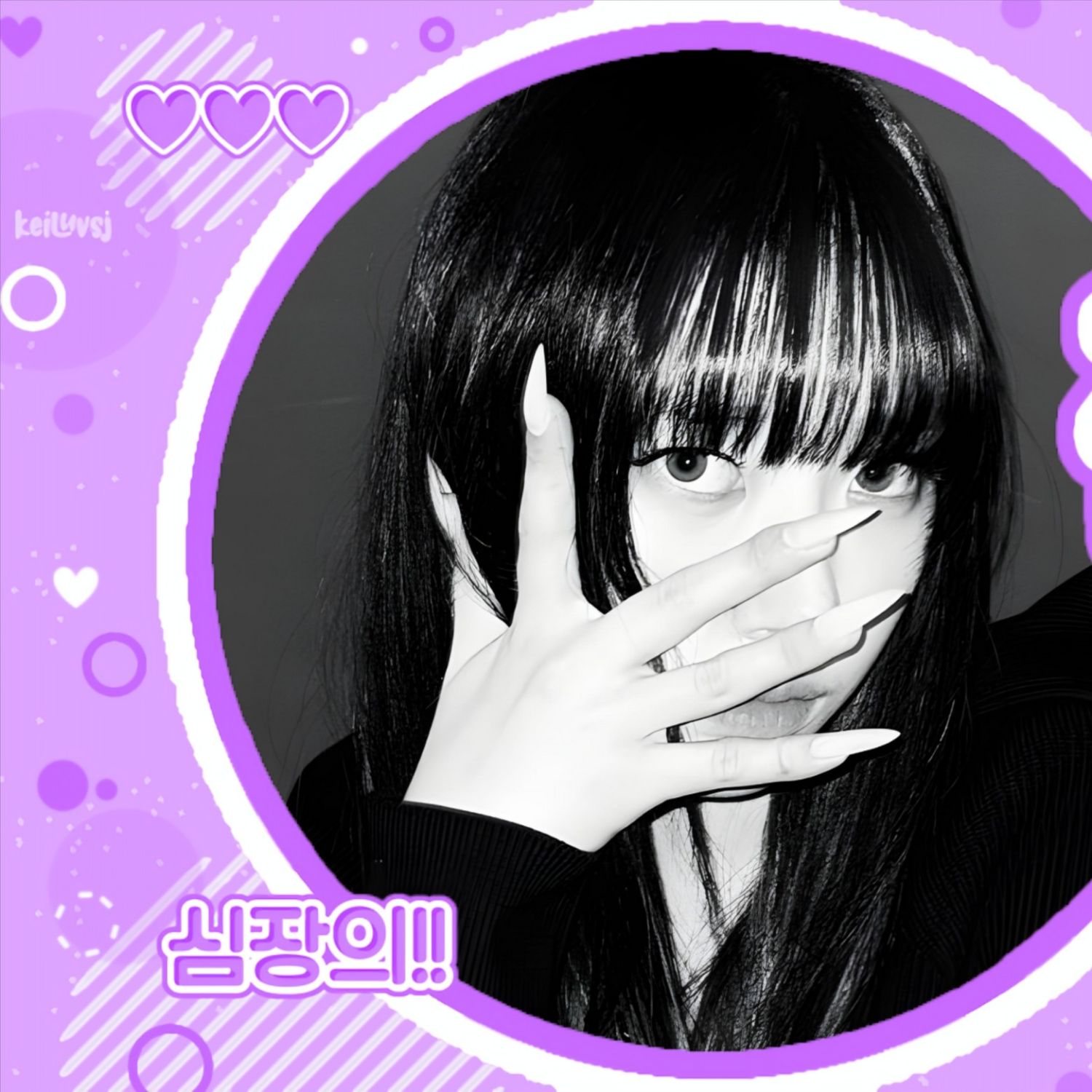 A moment captured by Sooin (MEOVV)'s fan