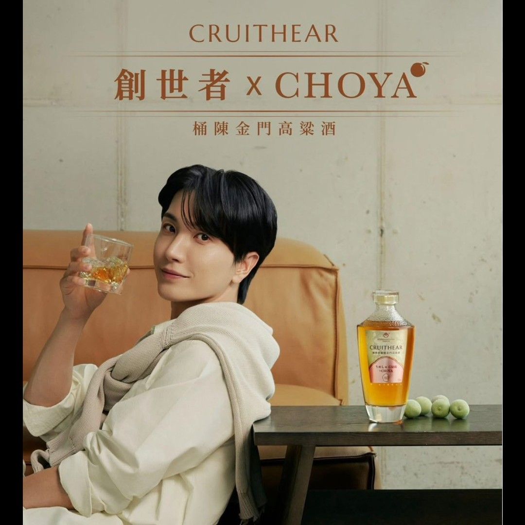 Behind-the-scenes cut of Leeteuk (Super Junior)