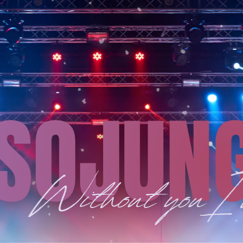 苏庭焕 (TREASURE)粉丝拍下的瞬间