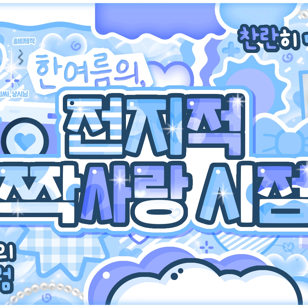 Must-see popular post of 태현 (투모로우바이투게더), your favorite