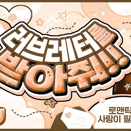 Recent activity shot of ARTMS