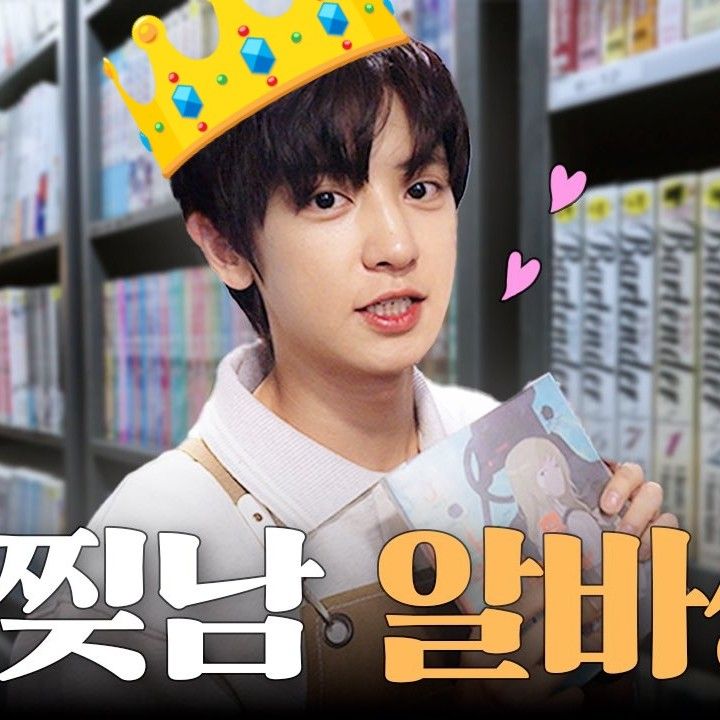 Recent activity shot of Chanyeol (EXO)