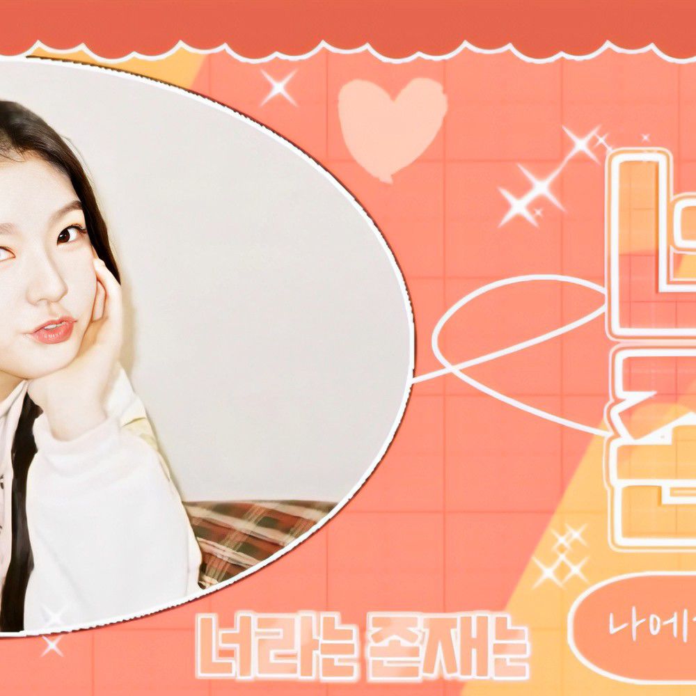 A moment captured by Soodam (SECRET NUMBER)'s fan