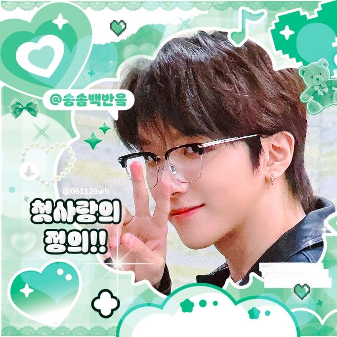 Latest photo of Woonhak (BOYNEXTDOOR)