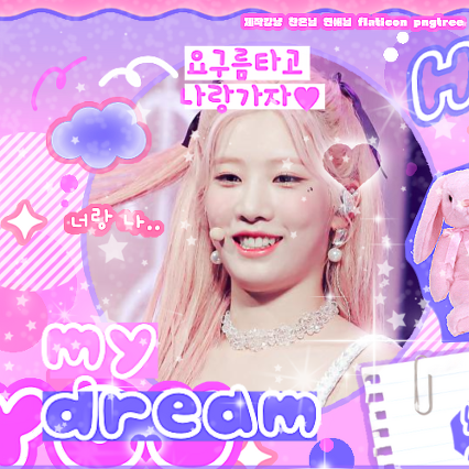 Latest photo of Kim Lip (ARTMS)