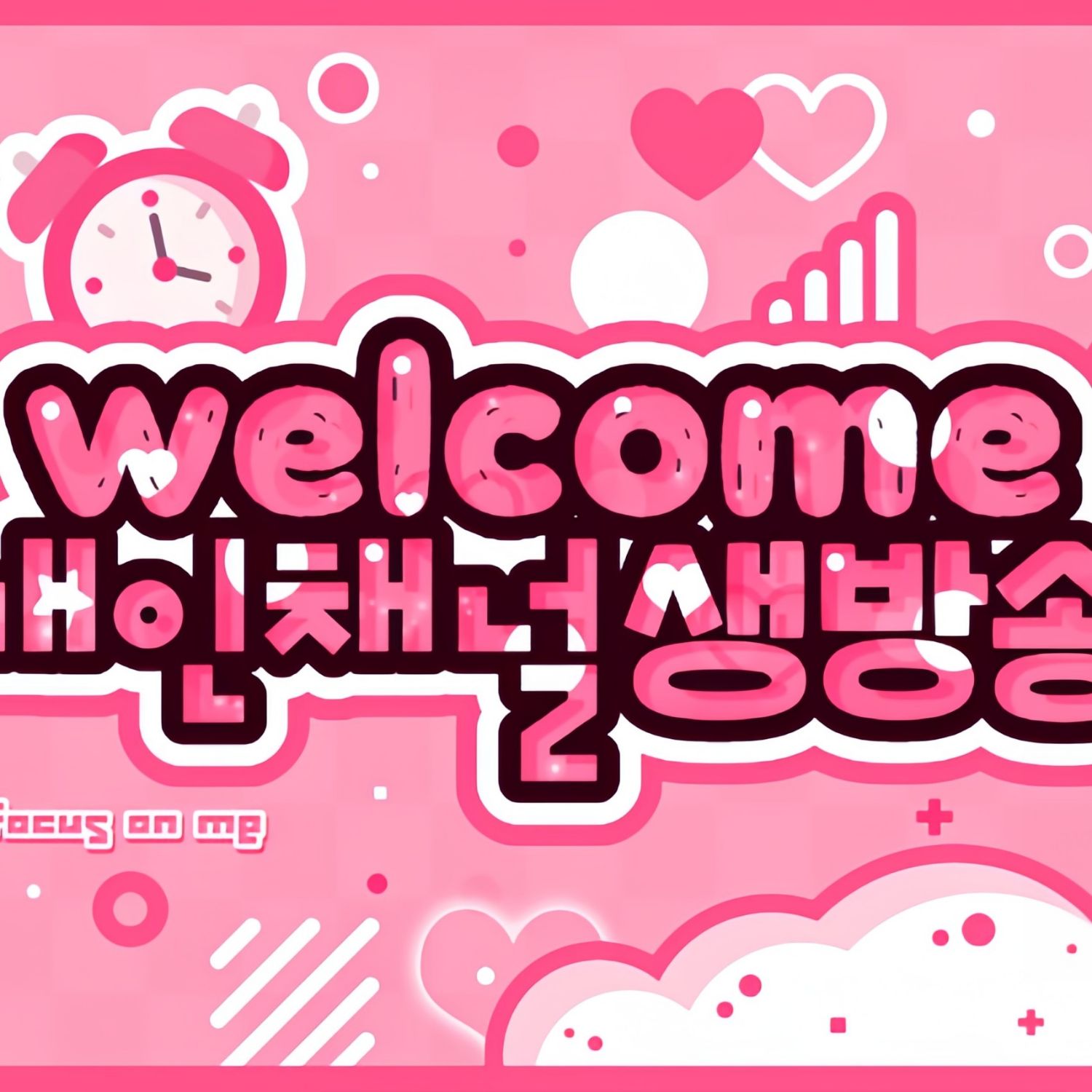 あんな (MEOVV)ファンが撮った瞬間