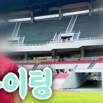 ソラ (MAMAMOO)の最新写真