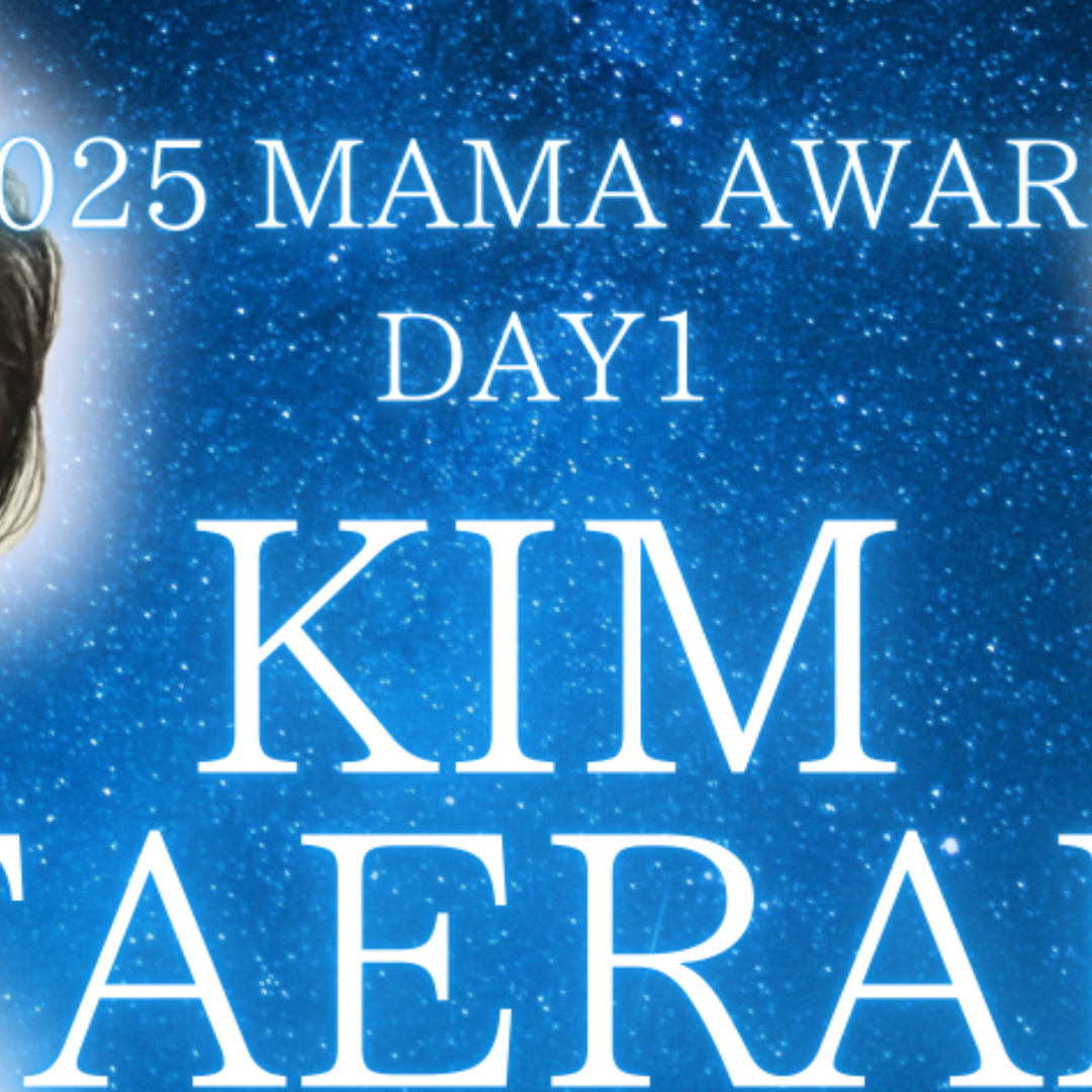 Latest photo of Kim Taerae (ZEROBASEONE)