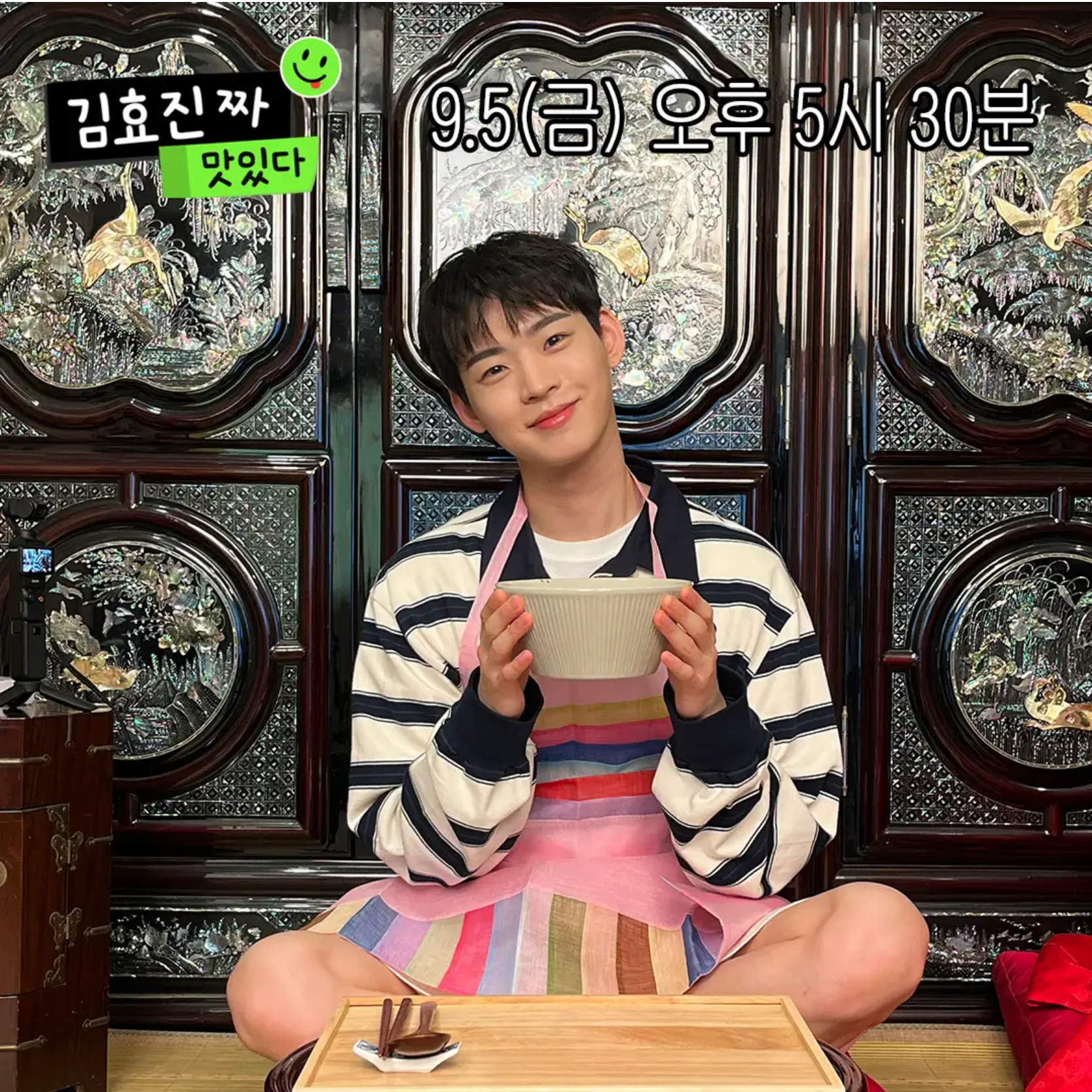 Behind-the-scenes cut of Hyojin (ONF)
