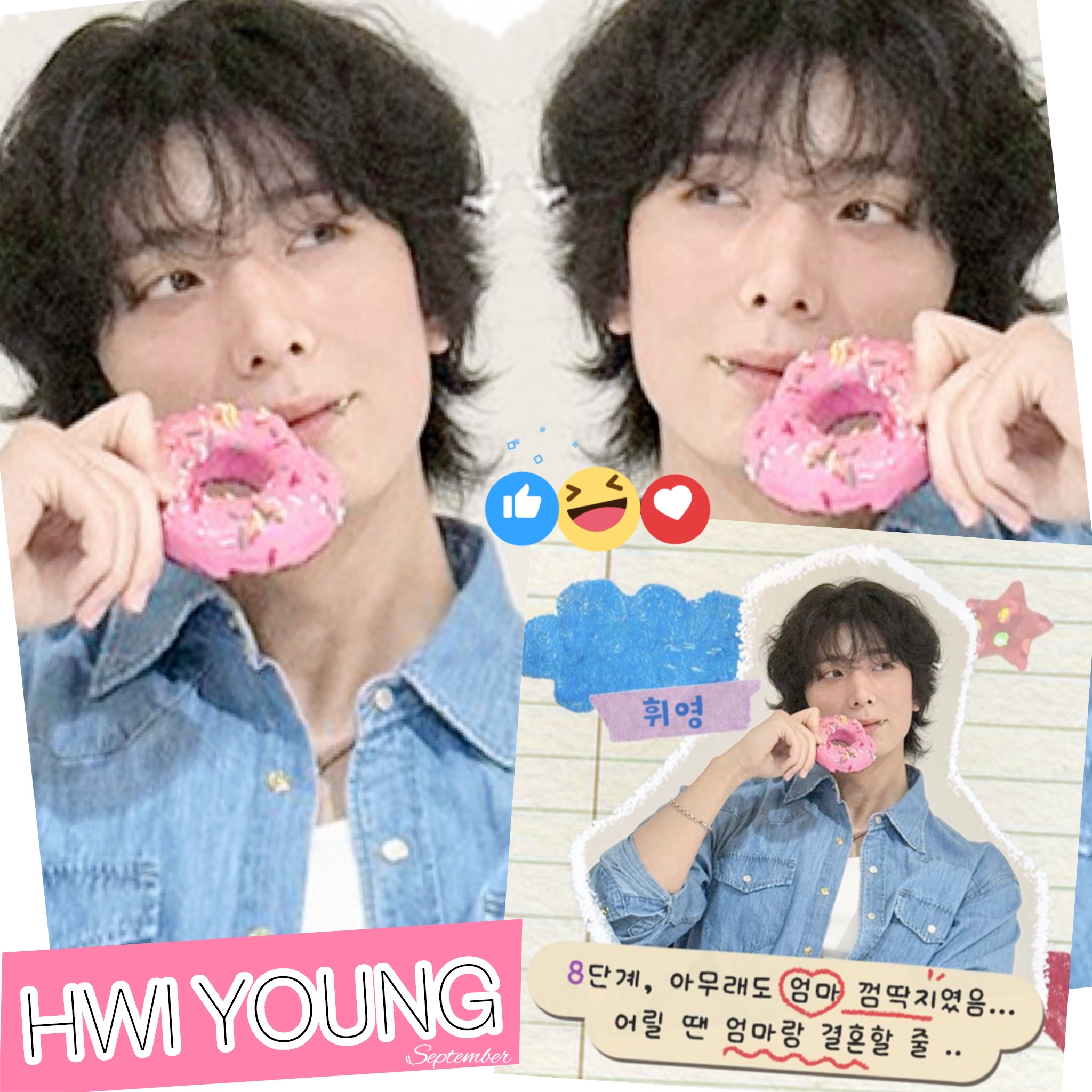 Latest photo of Hwiyoung (SF9)