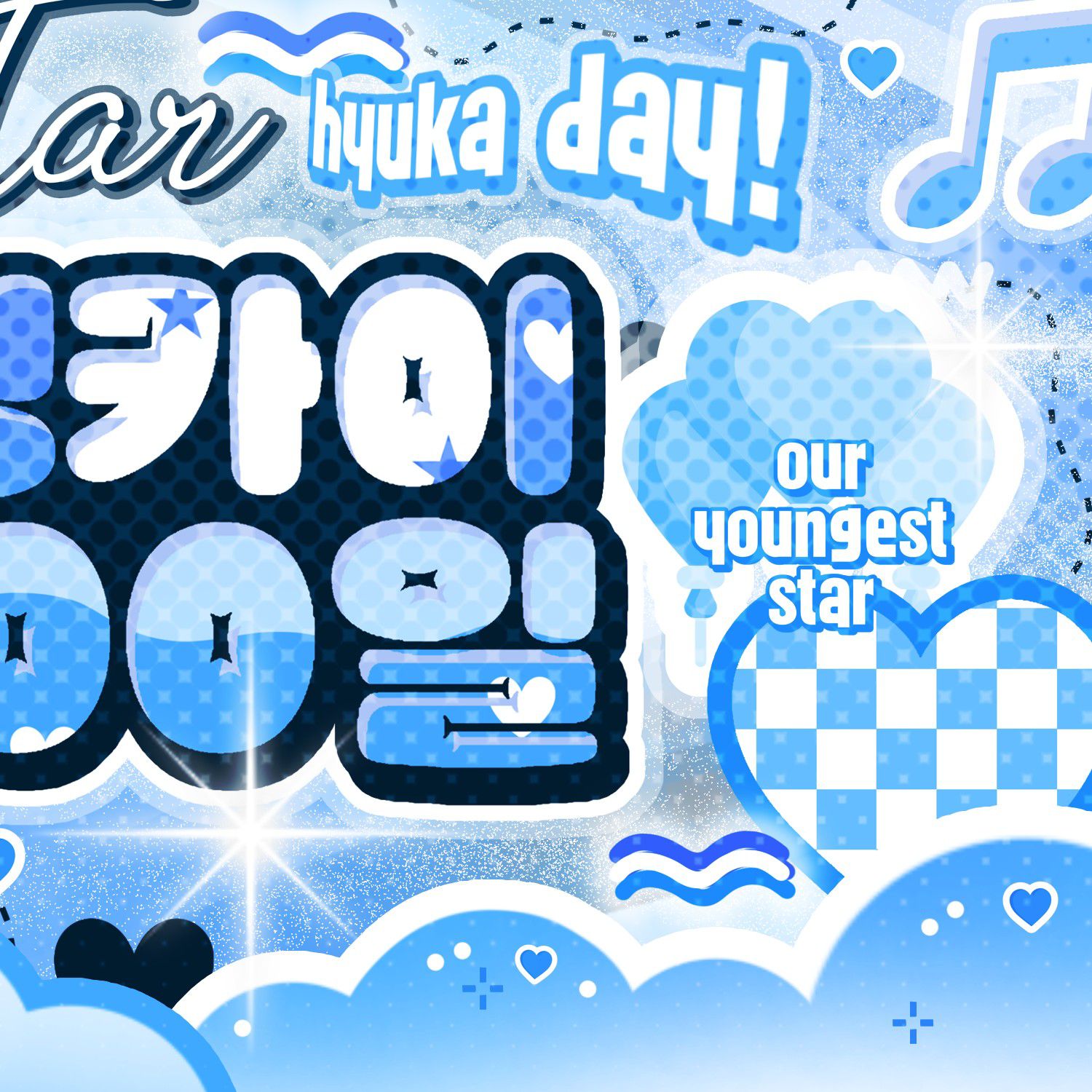 Latest photo of TOMORROW X TOGETHER