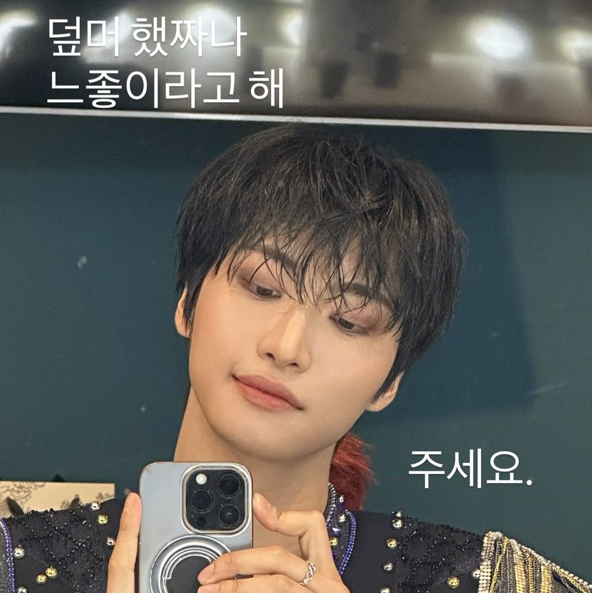 A moment captured by Seonghwa (ATEEZ)'s fan