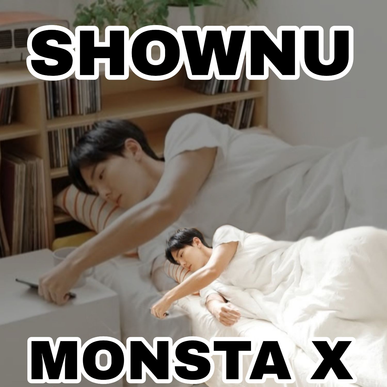ショヌ (MONSTA X)の最近の活動写真