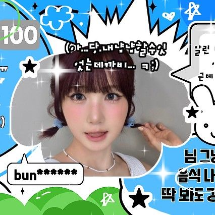 Latest photo of Hitomi (SAY MY NAME)