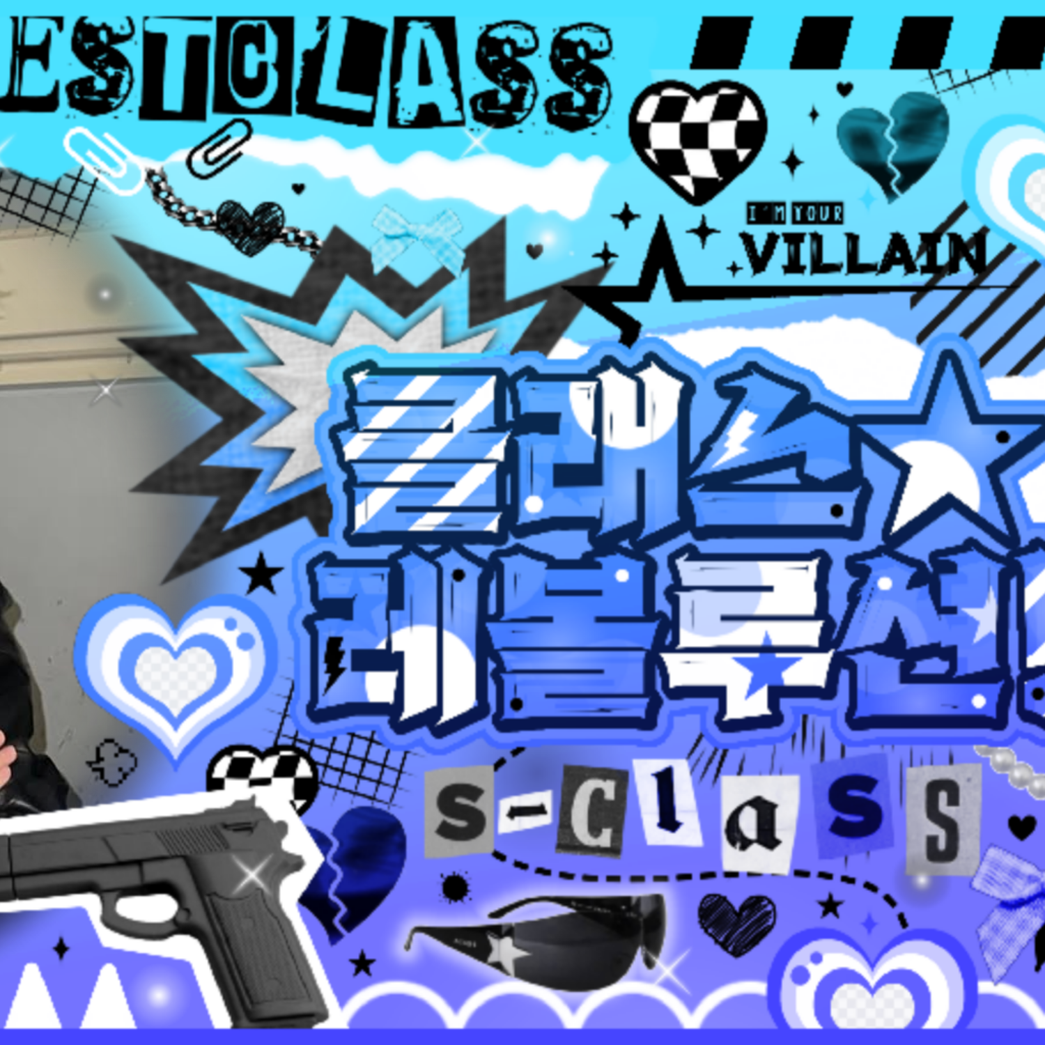 Latest photo of James (CORTIS)