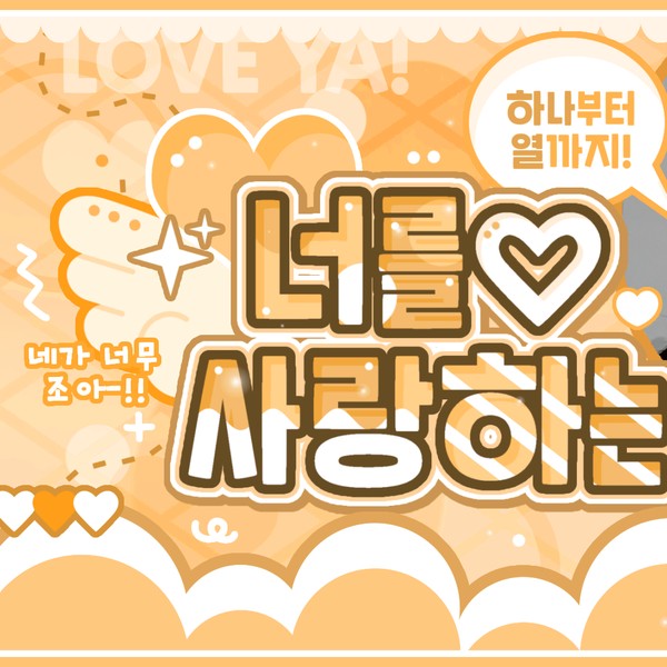 今天在最爱偶像中闪耀的Leeseo (IVE)代表照片