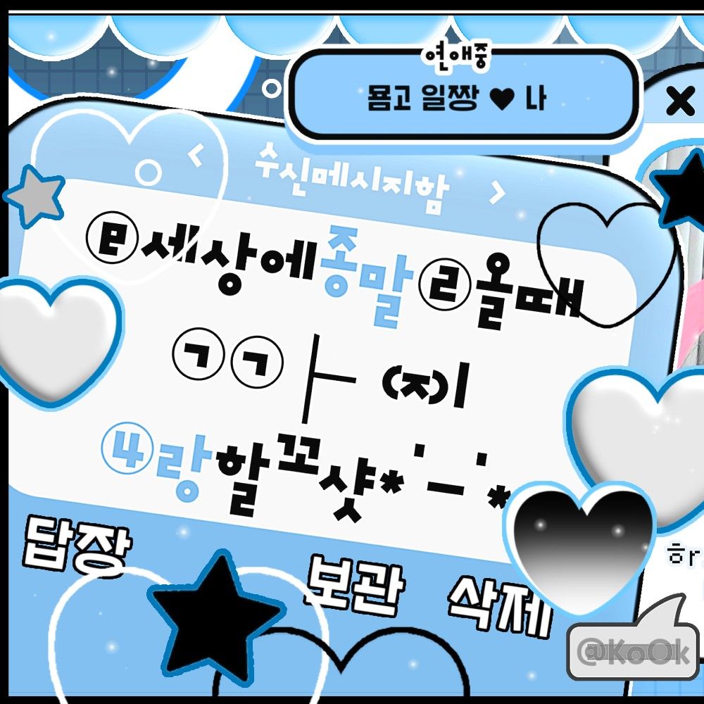 Latest photo of JI U (DREAMCATCHER)
