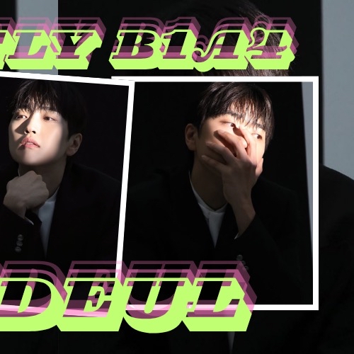 サンドゥル (B1A4)の最近の活動写真