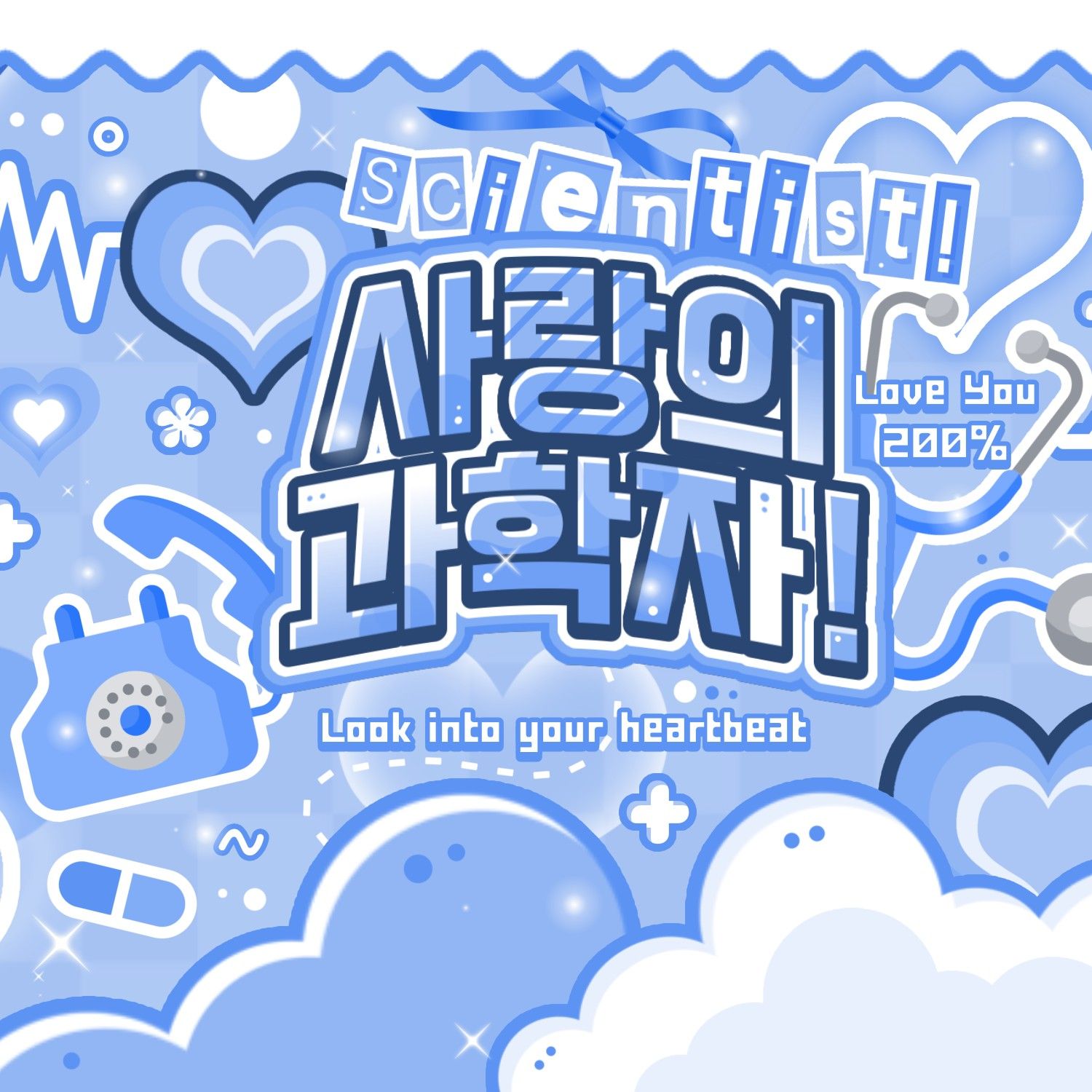 A moment captured by JI U (DREAMCATCHER)'s fan