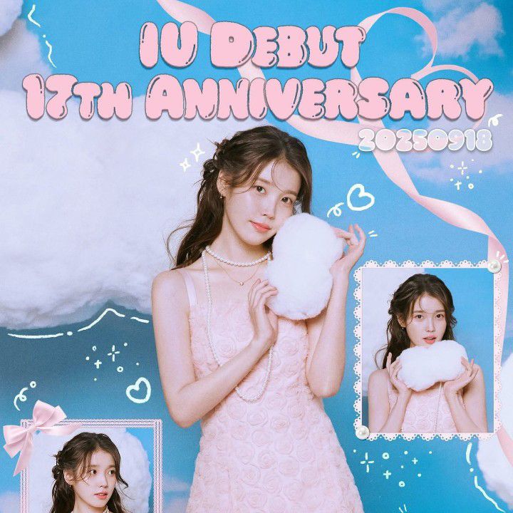 아이유의 비하인드 컷