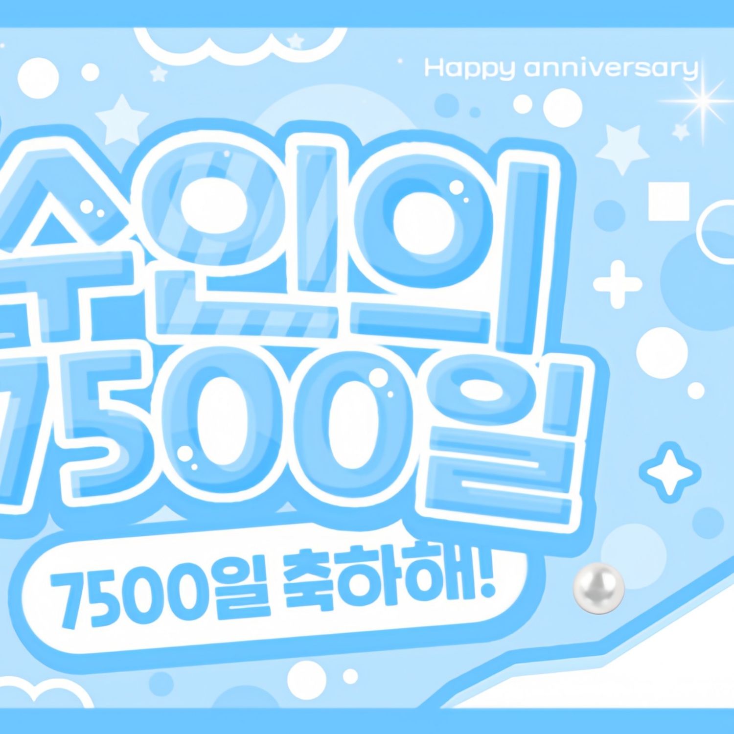 Recent activity shot of MEOVV