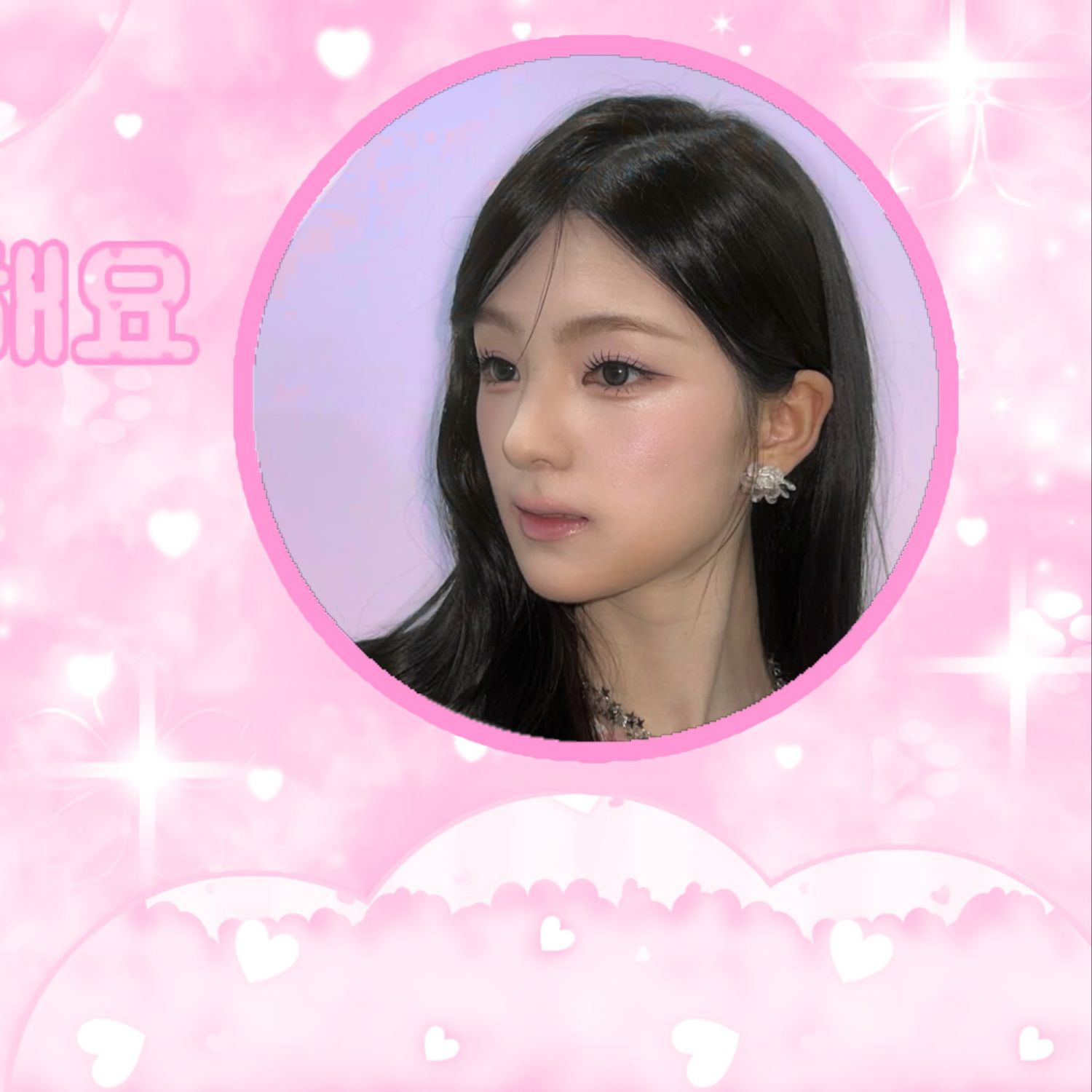 Behind-the-scenes cut of Gyubin