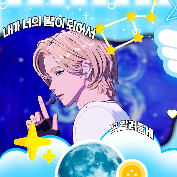 Popular profile picture of Noah (PLAVE) loved by fans