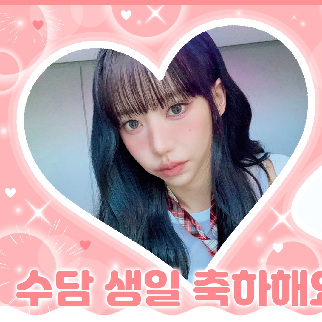 Zuu (SECRET NUMBER)ファンが撮った瞬間