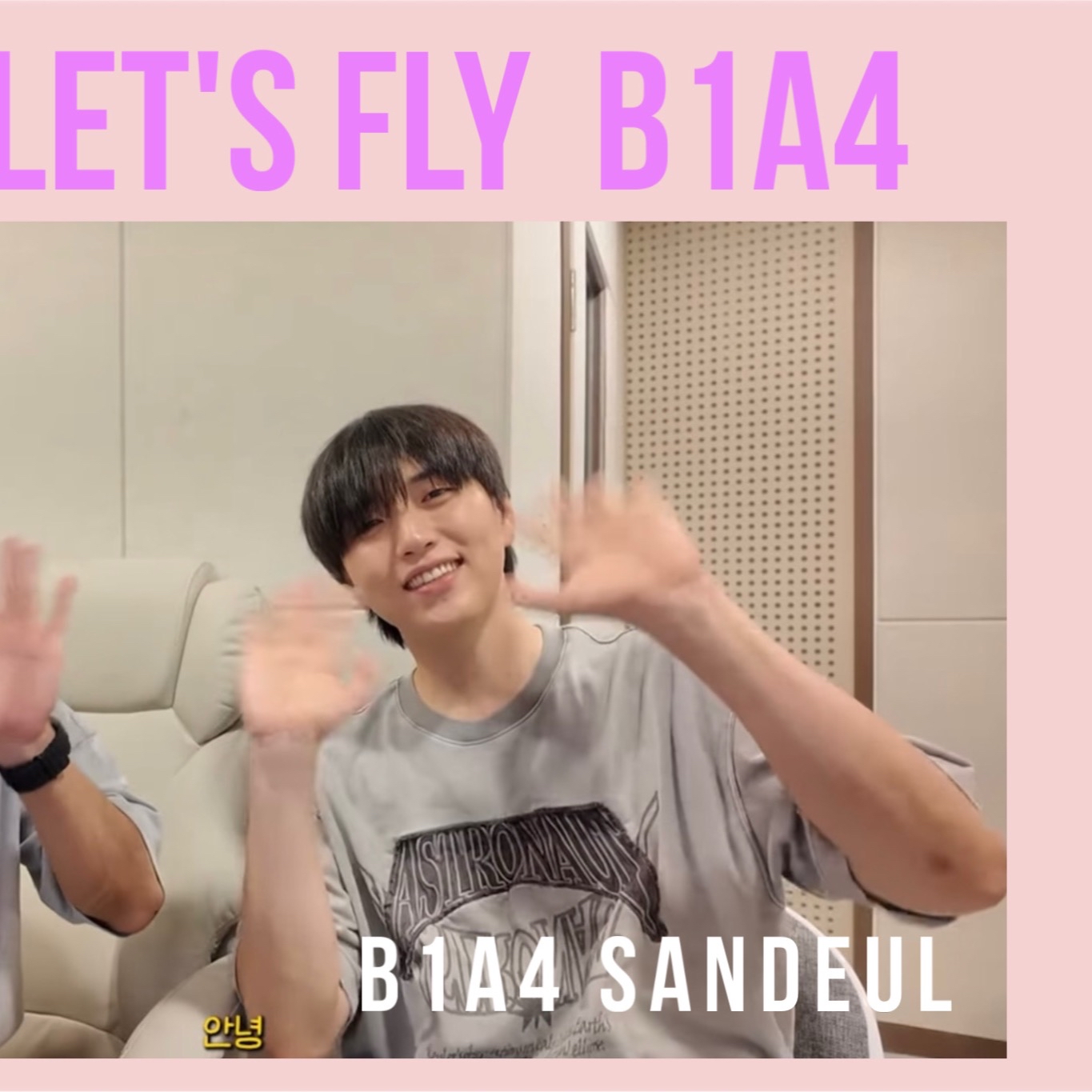 A moment captured by Sandeul (B1A4)'s fan