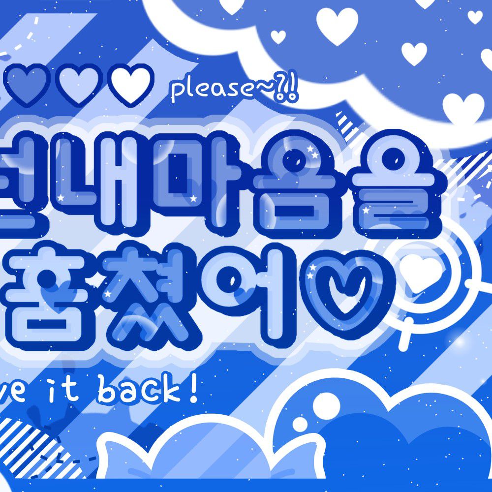 A moment captured by Yushi (NCT WISH)'s fan