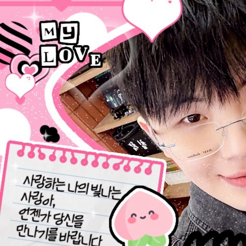 ウジ (SEVENTEEN)の最新写真