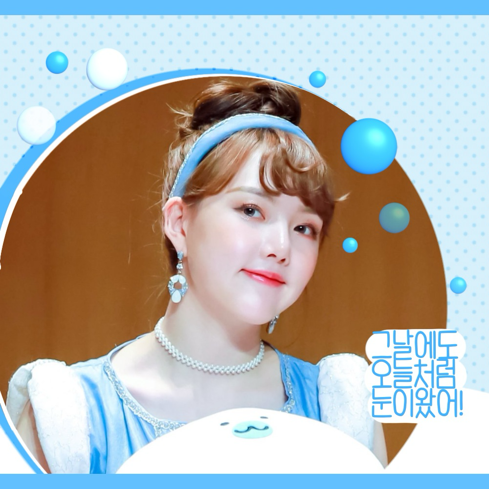 예린 (여자친구) 최근 활동샷