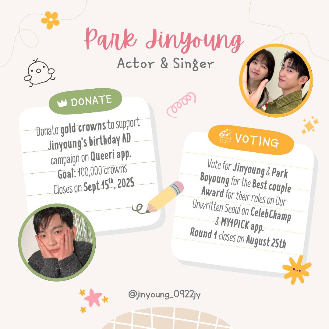 Recent activity shot of Jinyoung (GOT7)