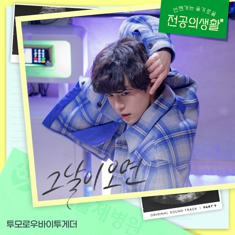 Behind-the-scenes cut of Yeonjun (TOMORROW X TOGETHER)