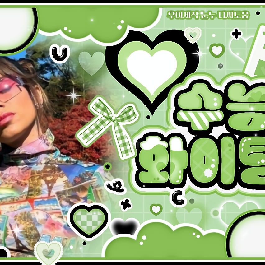 Behind-the-scenes cut of Anitta