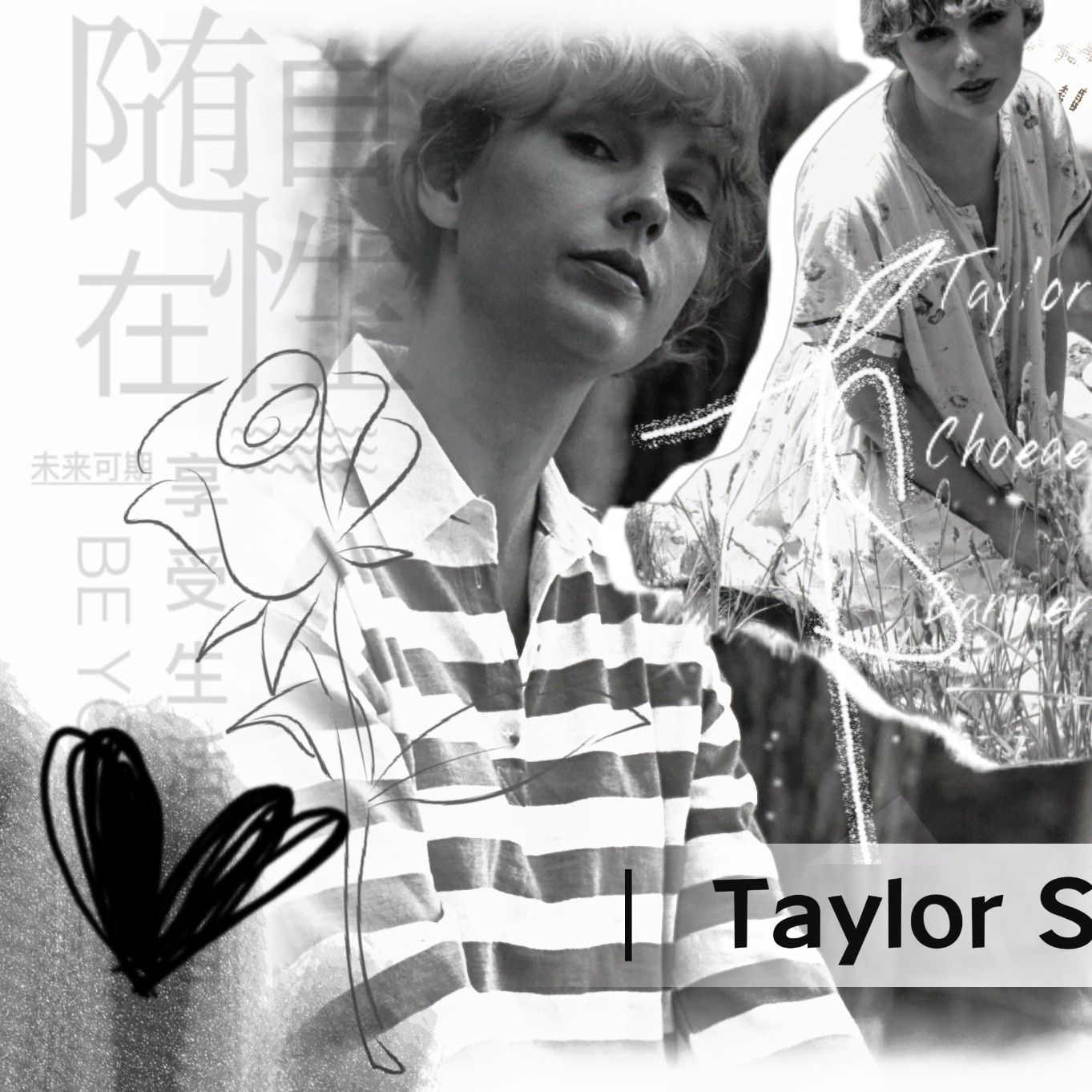 Recent activity shot of Taylor Swift