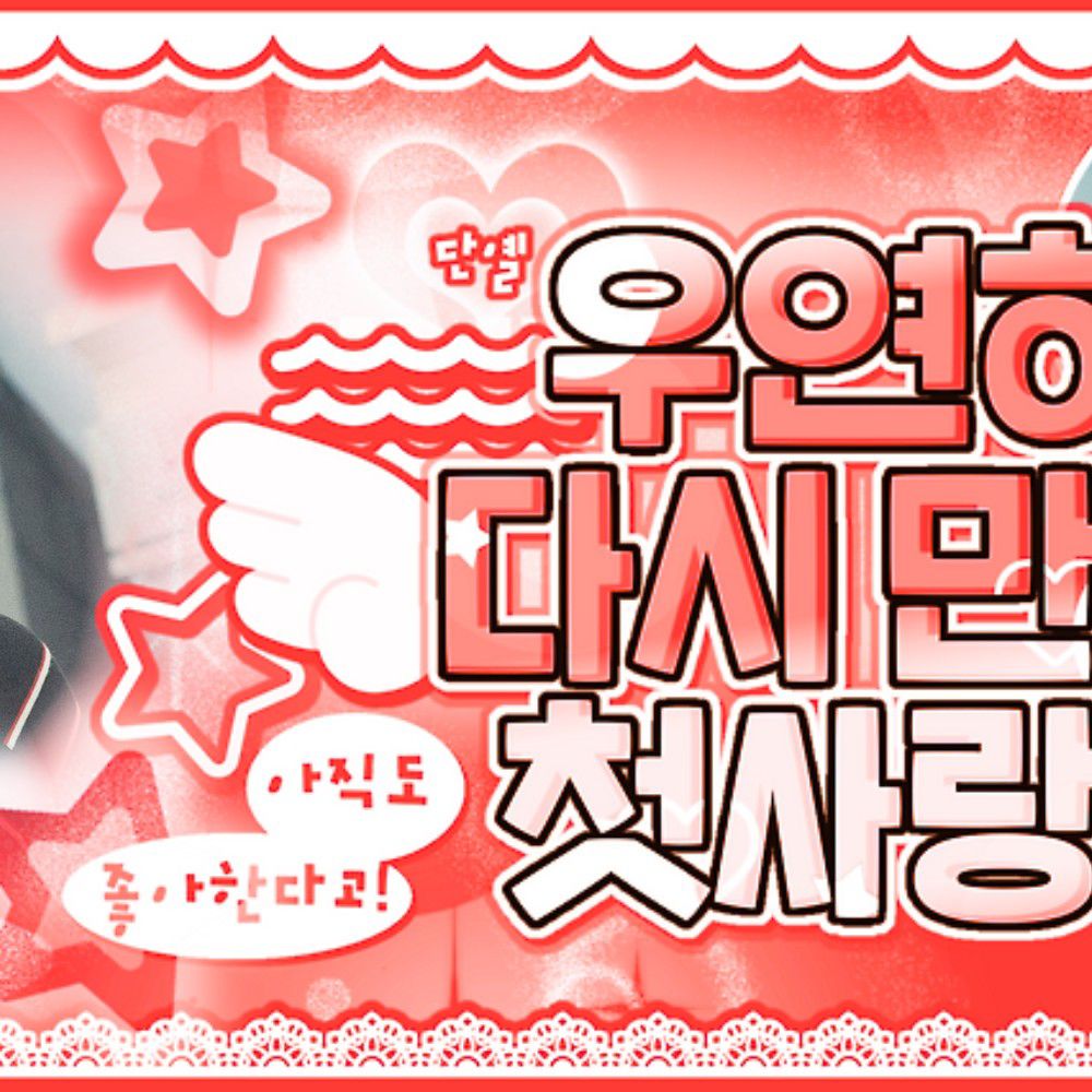 Recent activity shot of HueningKai (TOMORROW X TOGETHER)
