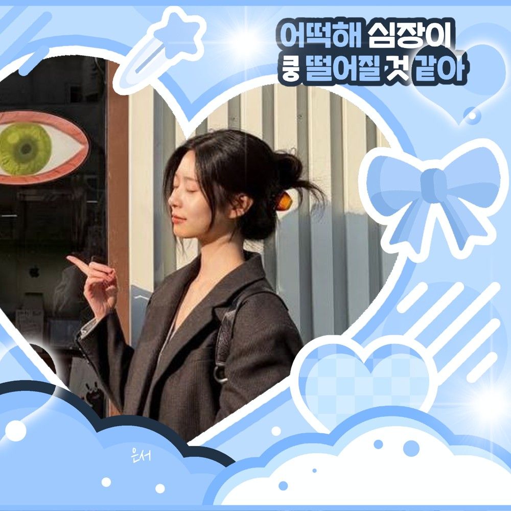 Recent activity shot of Kim Minju