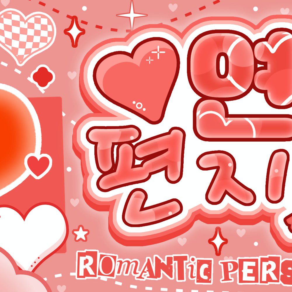 안유진 (IVE)의 최신 사진