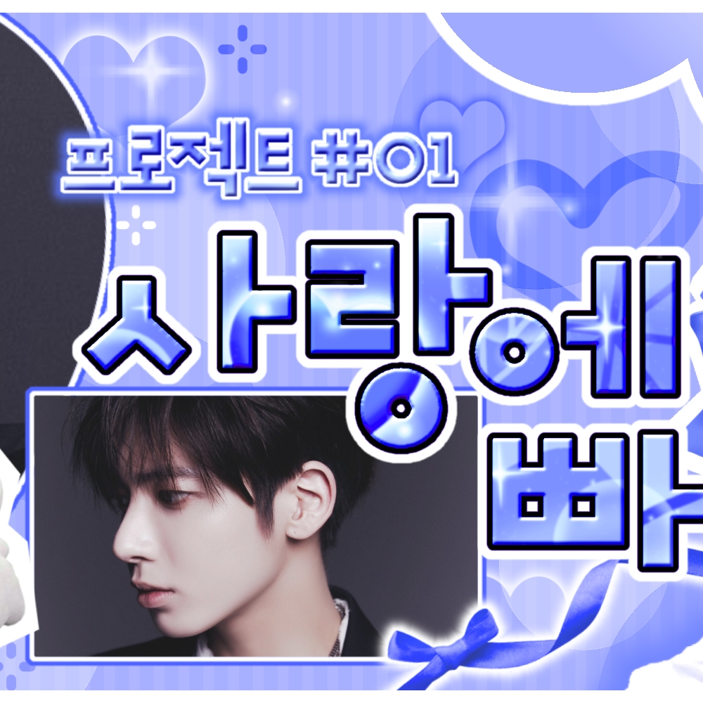 Latest photo of Taehyun (TOMORROW X TOGETHER)