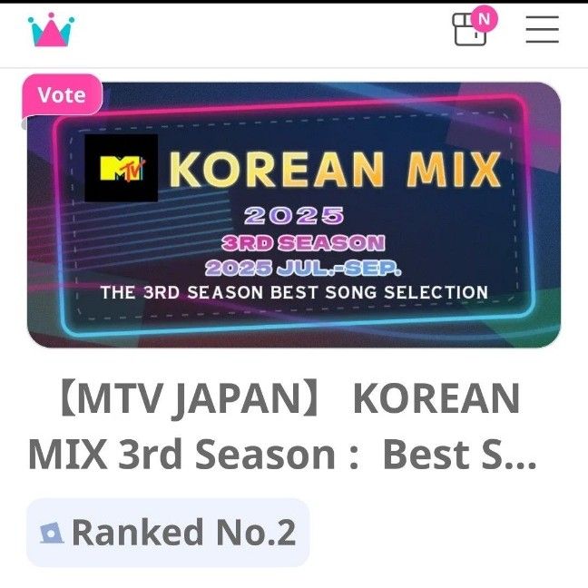 Recent activity shot of Super Junior