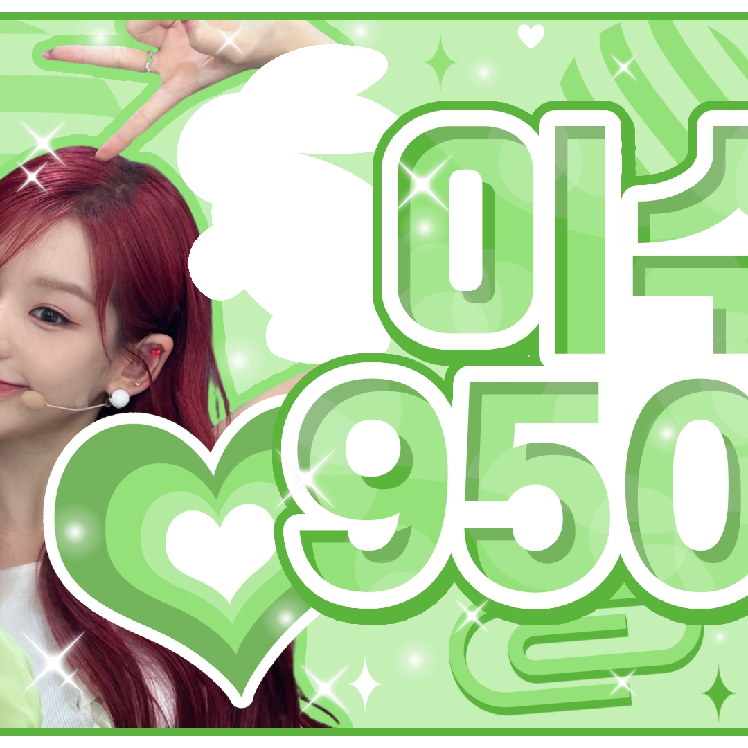 Zuu (SECRET NUMBER)の最近の活動写真