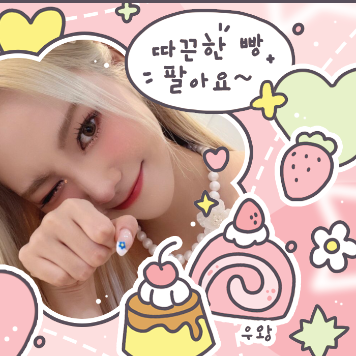 A moment captured by LOONA's fan