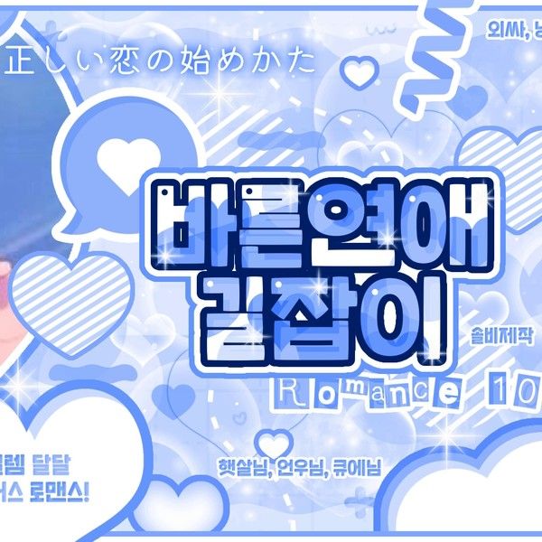 밤비 (플레이브) 최근 활동샷