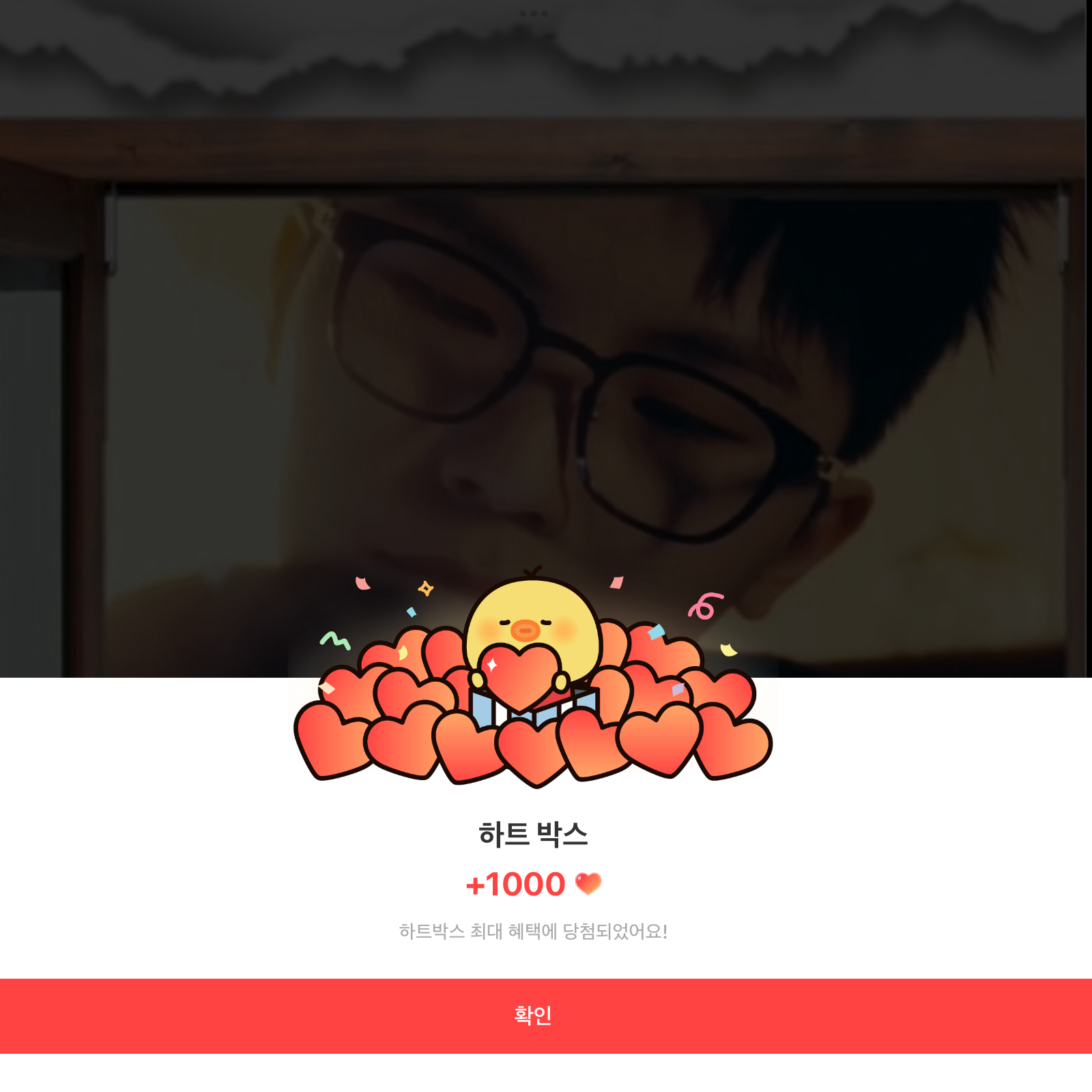 A moment captured by Woozi (SEVENTEEN)'s fan