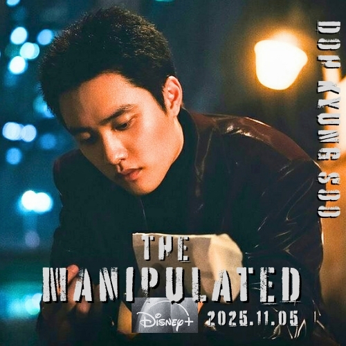 Foto terbaru D.O. (EXO)