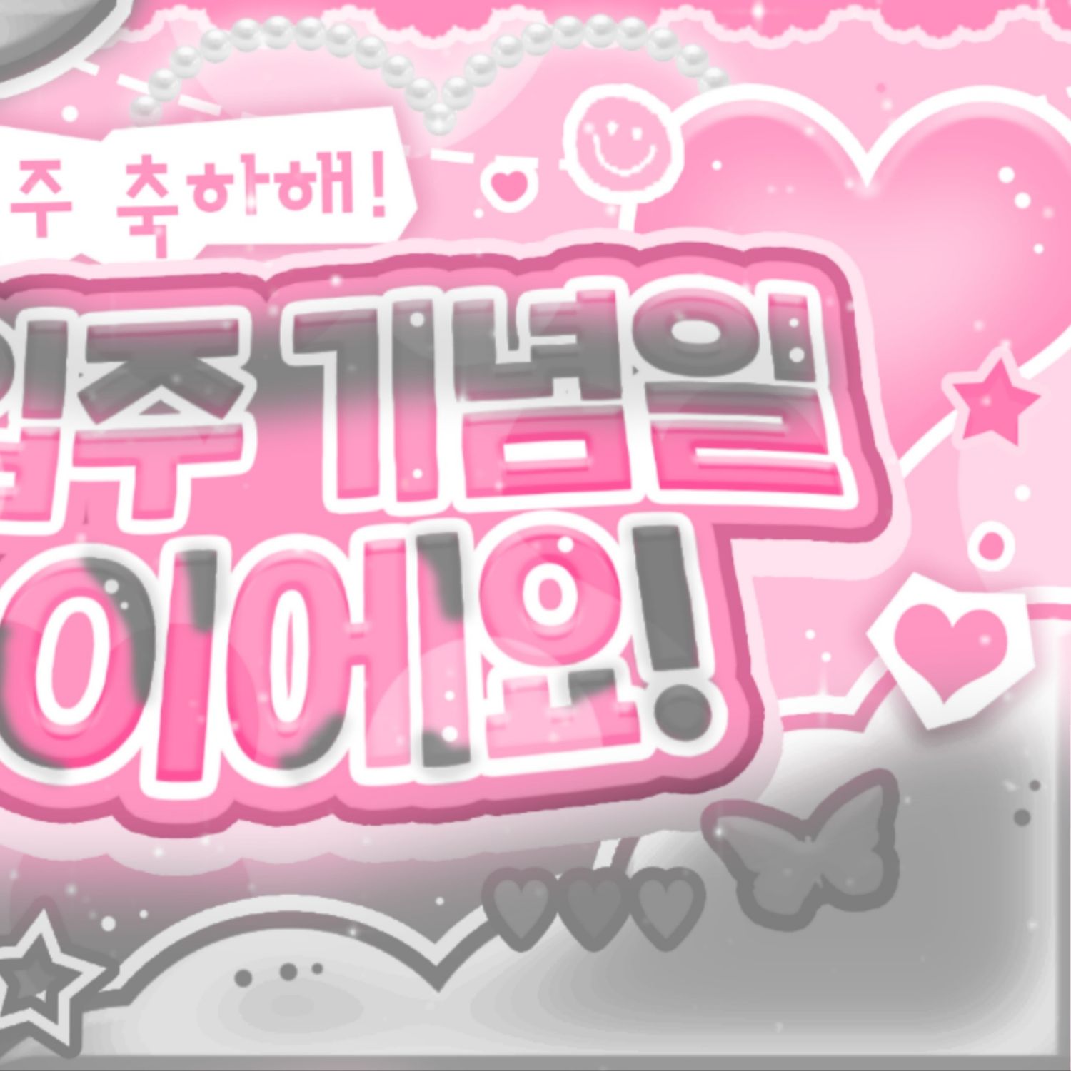 Behind-the-scenes cut of Yoon Seoyeon (tripleS)