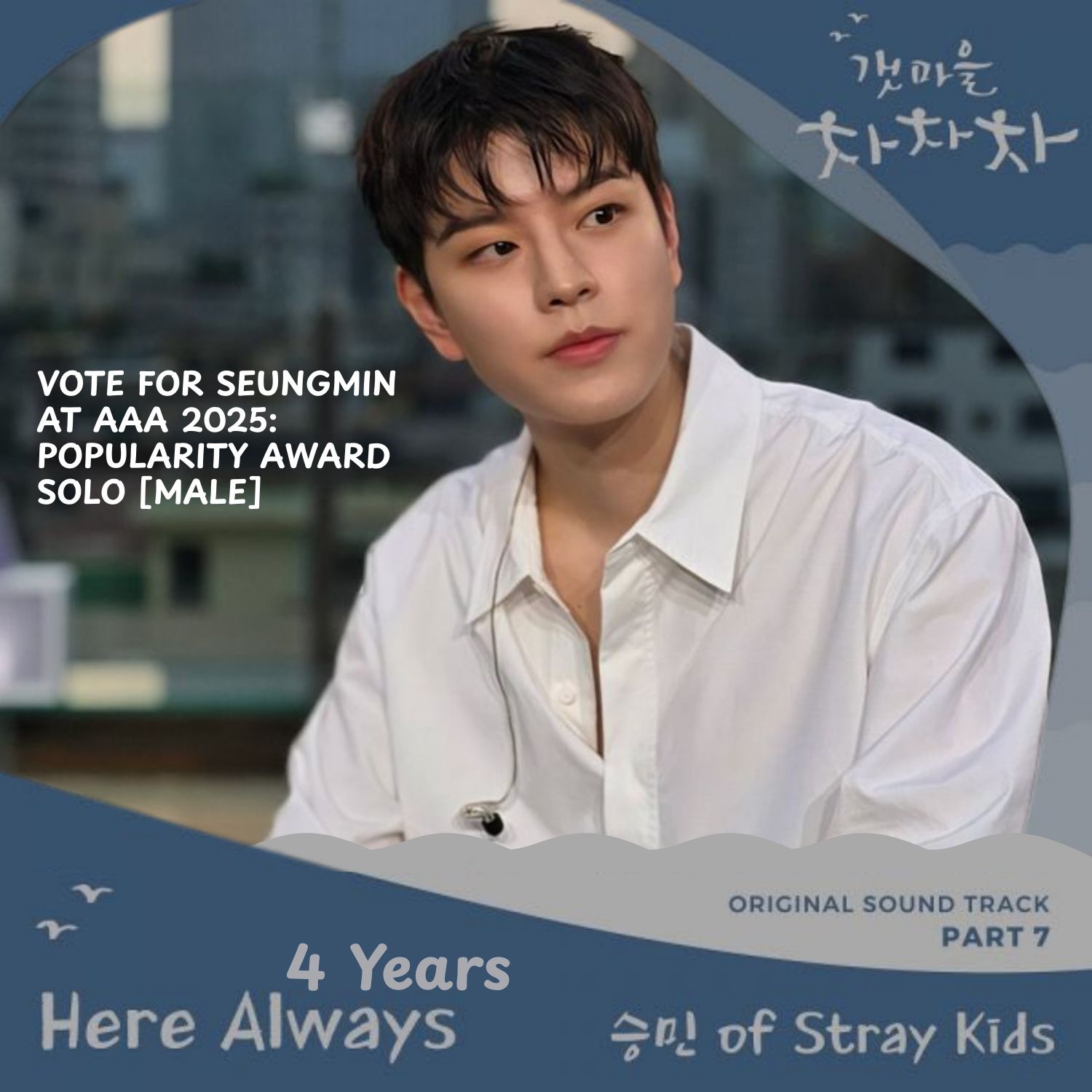 Postingan bintang K-pop yang paling disorot saat ini