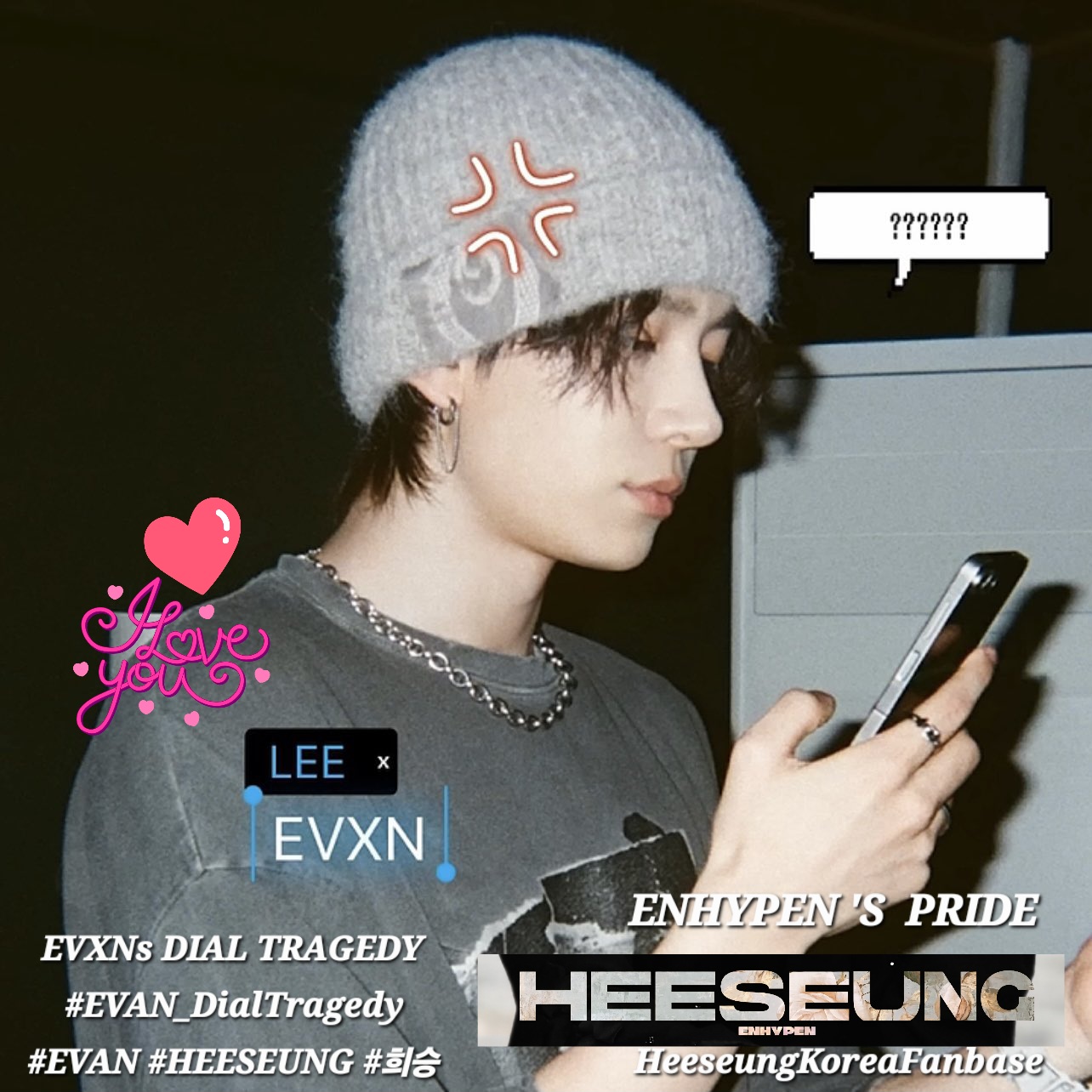 Recent activity shot of Heeseung (ENHYPEN)