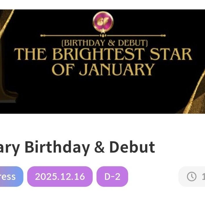 Recent activity shot of Hanbin (TEMPEST)